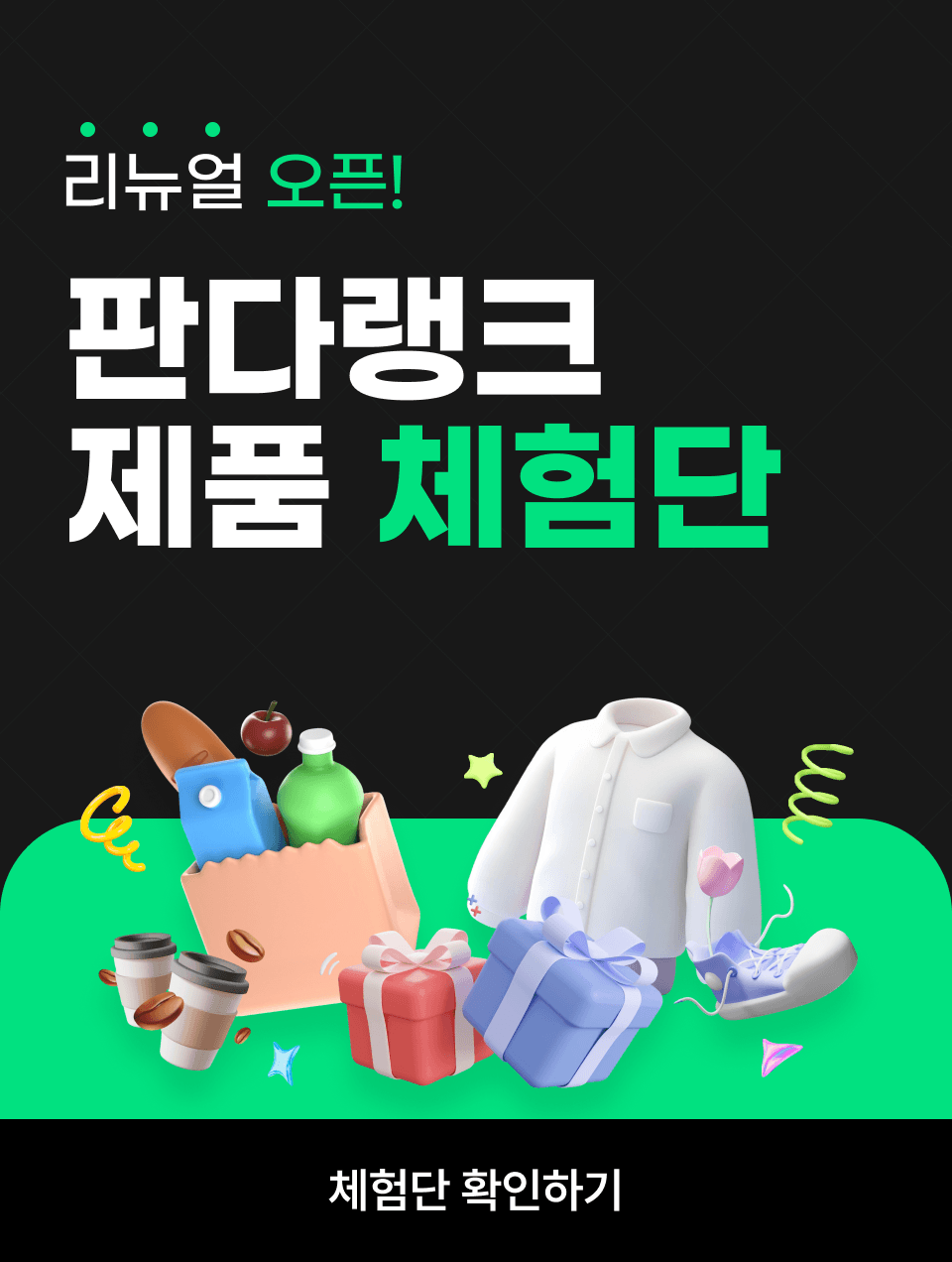 campaign image modal